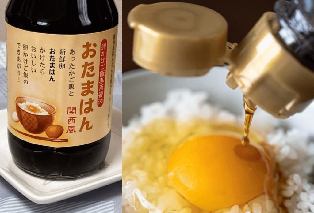 A bottle of soy sauce specialized in raw egg over rice