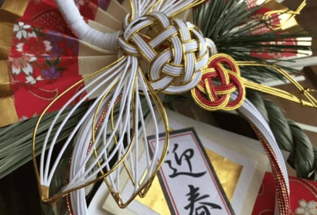 New Year's decorations made from rice straw